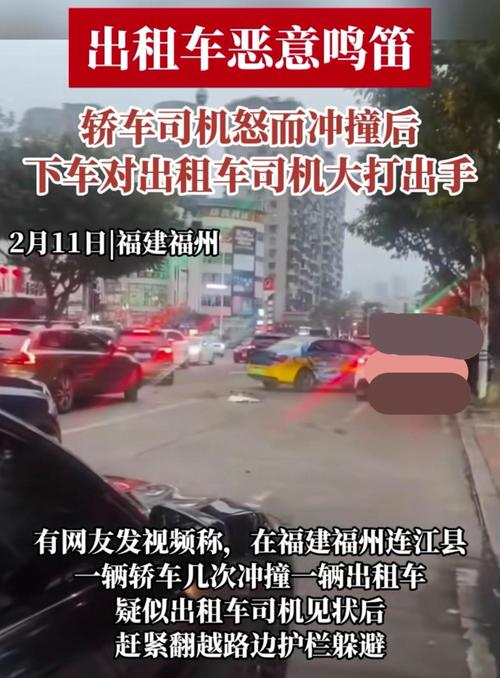 福州汽车冲撞事件致2人死亡