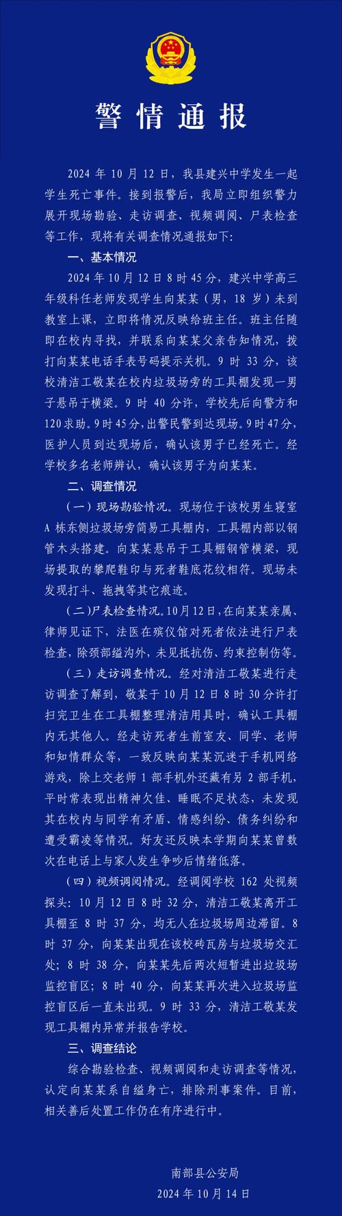 5亿遗产高中生坠亡案引发深度思考，再诉无果被驳回
