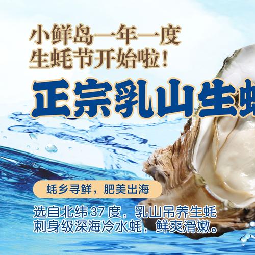 偶然发现生蚝带商品标签，引发男子深思