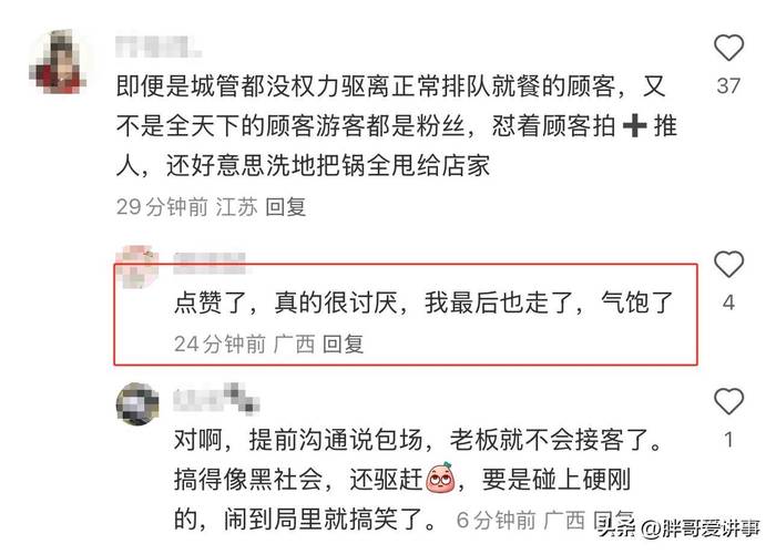 刘畊宏回应清场风波，网友辣评背后的阴阳怪气揭秘