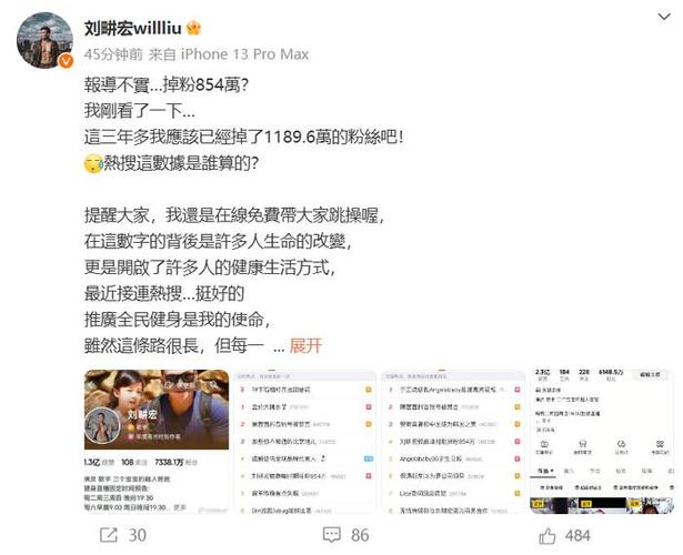 刘畊宏回应清场风波，网友辣评背后的阴阳怪气解析刘畊宏回应清场 网友辣评阴阳怪气