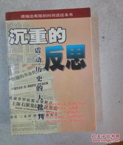 台北公開賽，一场竞技的批判与反思台北公開賽