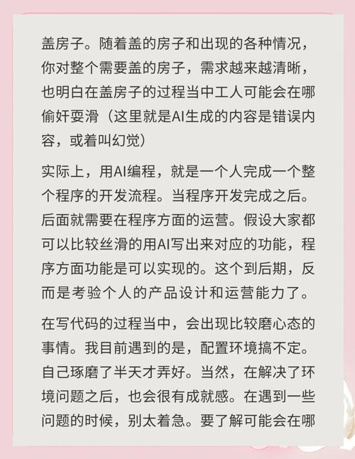 学生与Cursor的深入探讨，Cursor Student的奥秘与应用