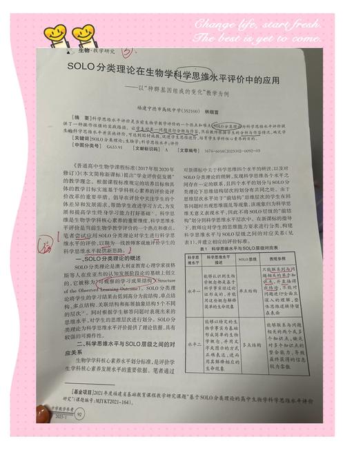 教会召集会批判性分析