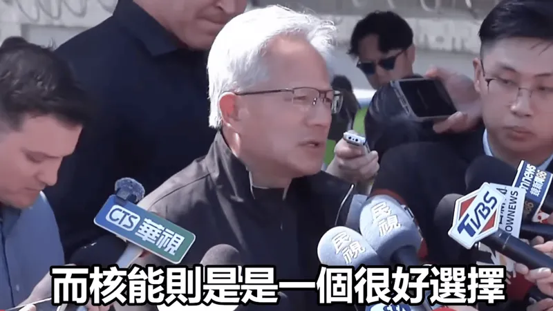核三重啟公投 黃仁勳談核能與延役爭議 PTT