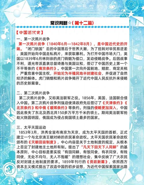一、事件概述