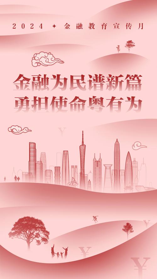 金融改革与金融监管的新视角，聯準会