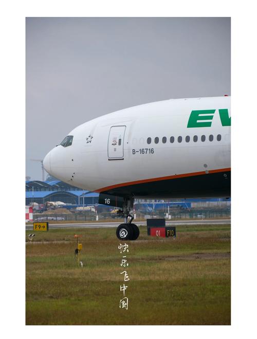 長榮航空,探索与挑战長榮航空