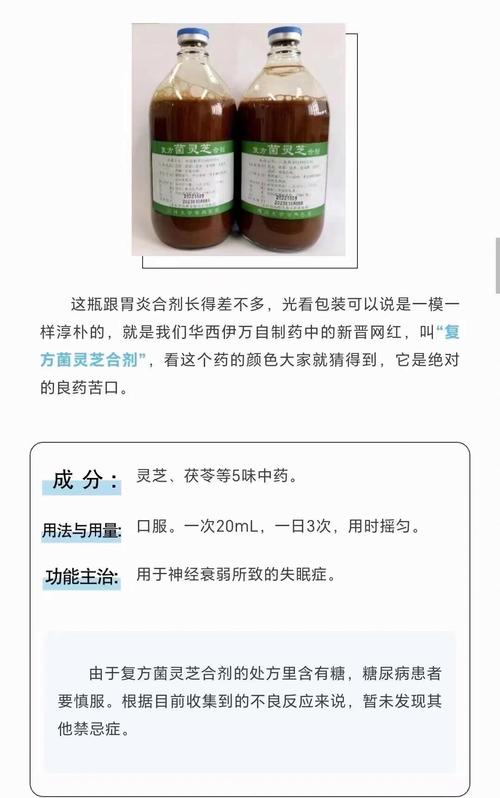 药品华药，深层次探讨藥華藥