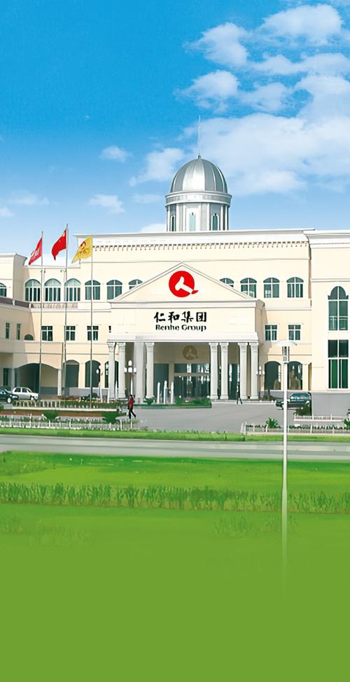 仁匯醫務集團,专业与责任的体现仁匯醫務集團
