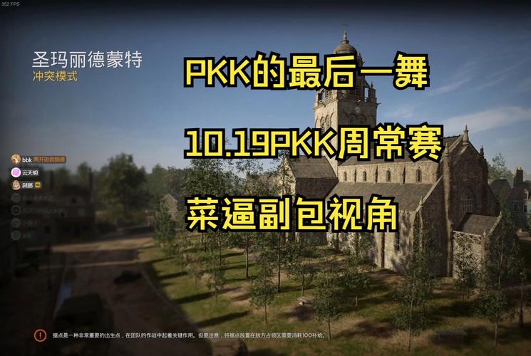 KKR与CSK，资本游戏中的较量kkr vs csk