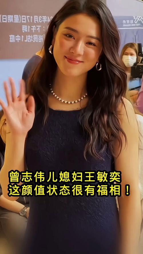 王敏奕,一位多元发展的青年领袖王敏奕