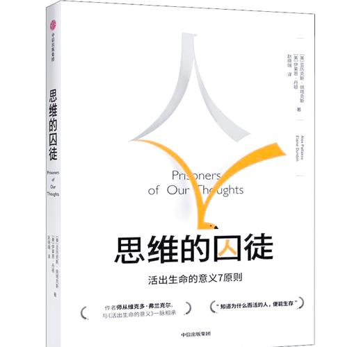 塞尔提克与尼克,一场对话中的批判性思考塞爾提克 對 尼克