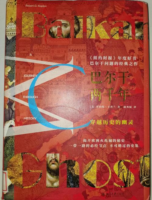 叶门，历史与现实的交织之门