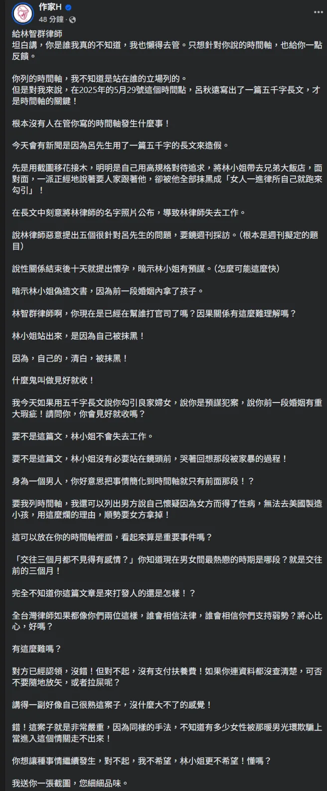 b5eb911a3936fd15504a0fa8cbacdbc0.webp