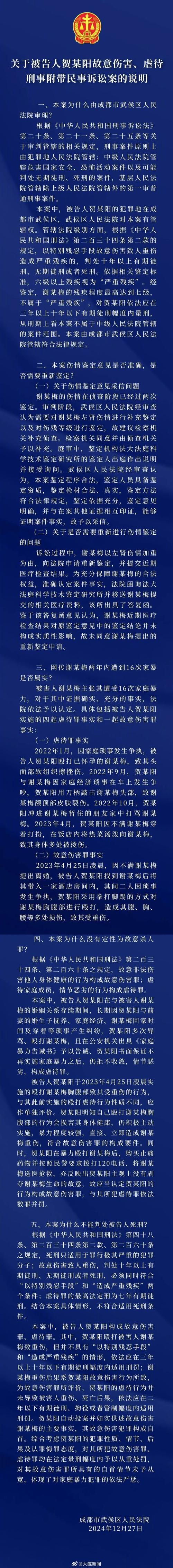 王義川離婚事件始末 兒子劈腿 fb ptt