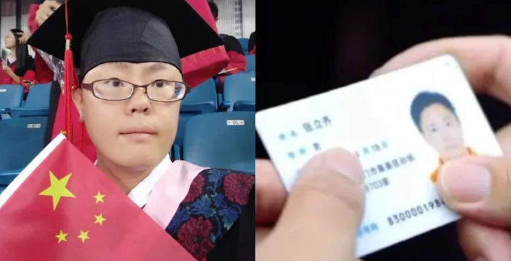 福建華僑大學台籍教師張立齊博士除籍廢紙台灣身份  fb wiki dcard ptt
