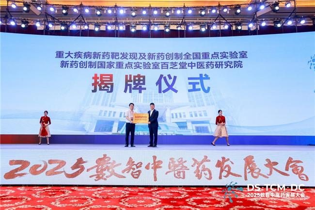 數智中醫驚天合作：劉香君也看不懂？台積電營收下的資本迷局