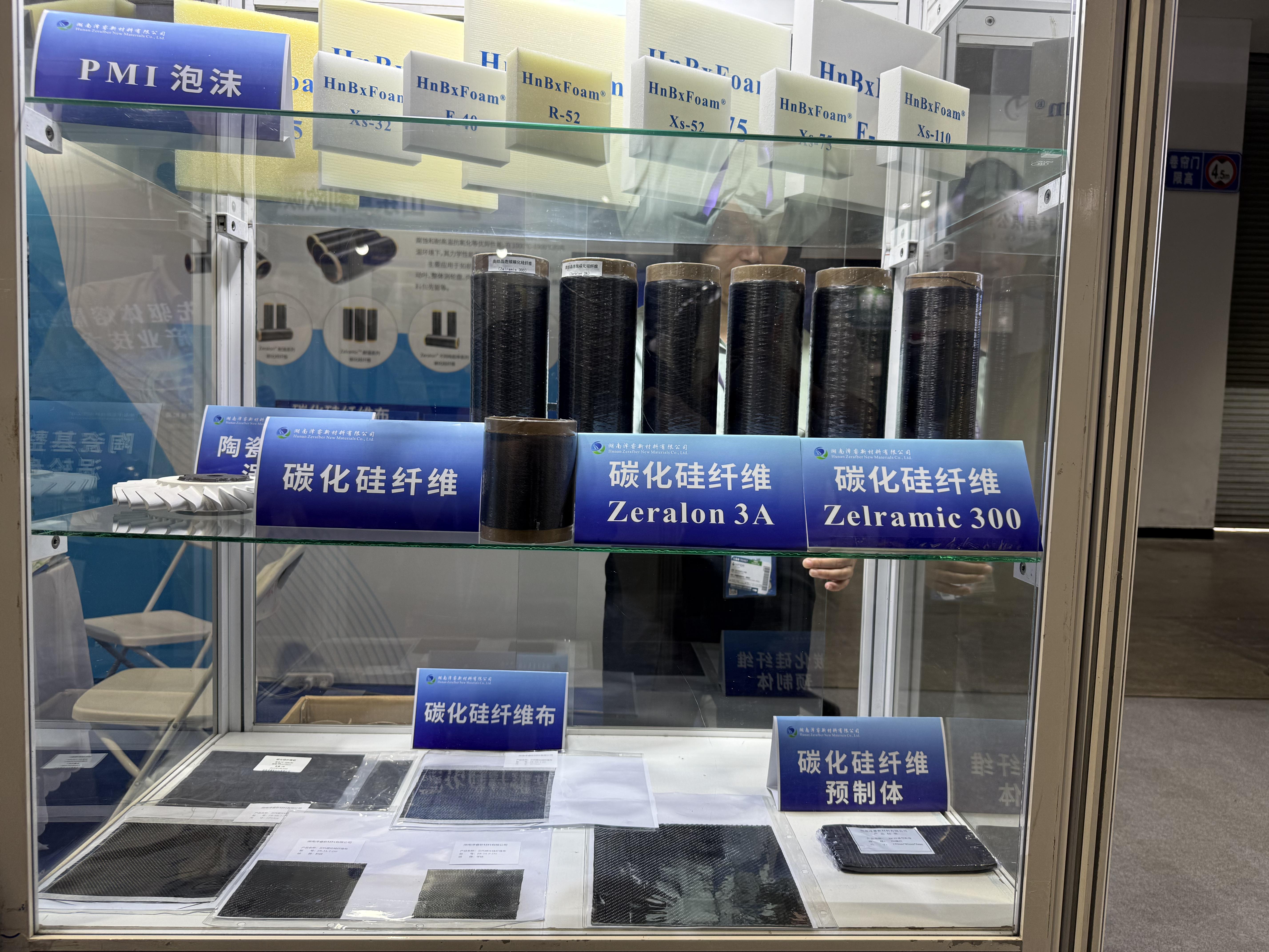 泽睿新材碳化硅纤维引爆材料界：媲美郭富城的速度，决胜2026如纬创