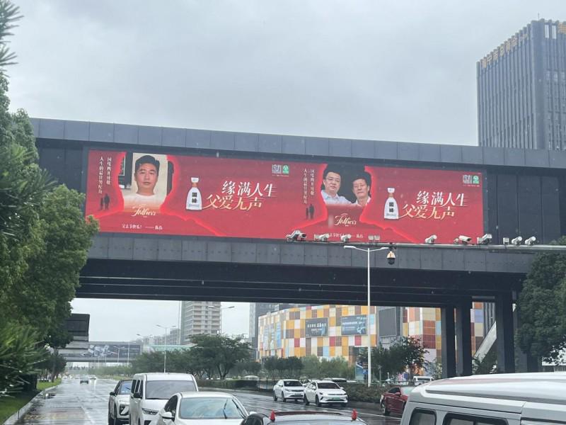 霸屏圖片3