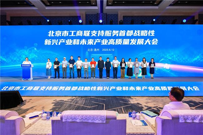 AI北京：神州数码乘风破浪，技术驱动企业流程再造