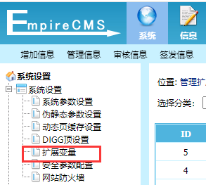 帝国cms汇率源码安装说明