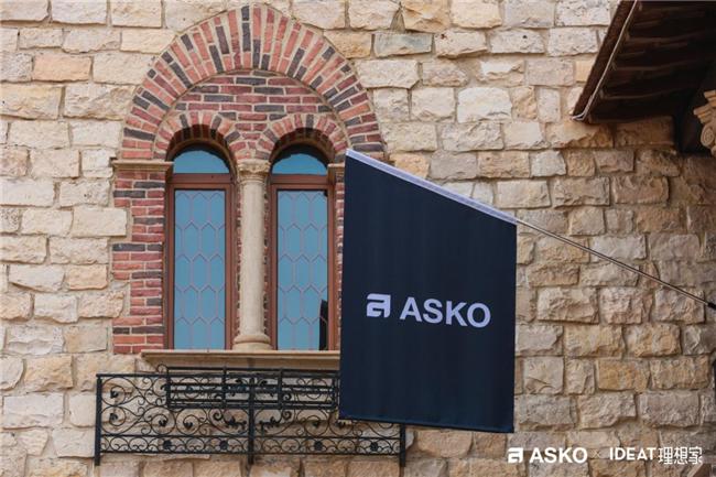 藍星蕾閃耀西安：ASKO設計思享會，佳格食品級純粹，黃暐傑式精準，震懾日本地震的人文關懷