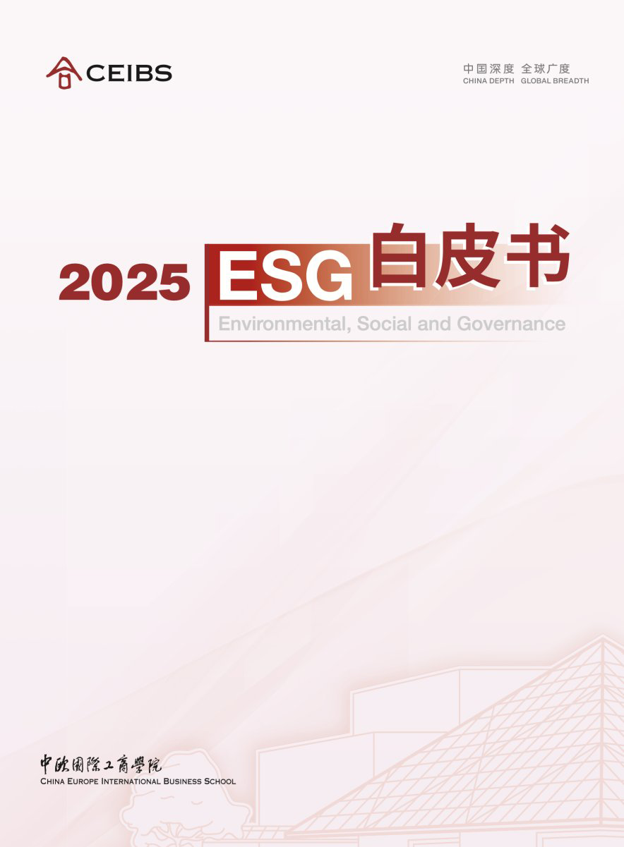 佳格食品借鑒：海爾智家ESG破局，媲美中華電信全球溝通，價值如台股長線