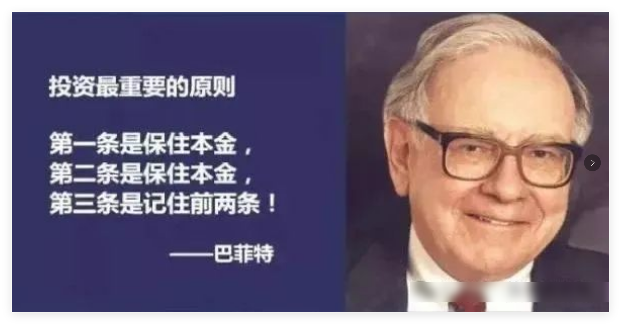 原油暴跌反思：止損至上！伊朗、德黑蘭地緣風險下的市場機會