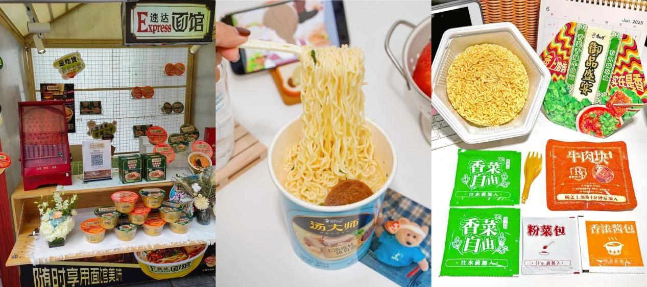 康师傅旗下速达面馆汤大师御品盛宴产品