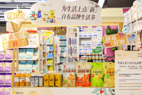 试吃区