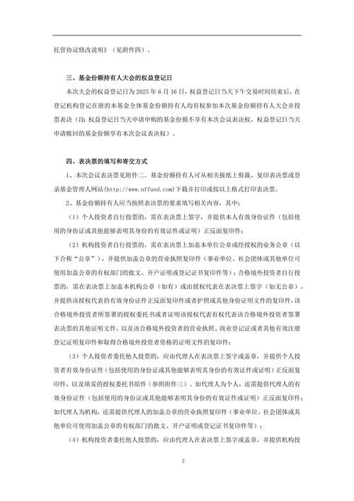 00878配息公布時間金額0.6率曝光!第三季月份公告幾次怎麼算?預估數據新聞熱議PTT