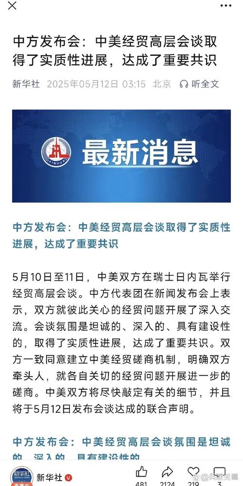 台灣關稅調整率揭曉,白宮宣布美國關稅豁免政策,台美談判進展引發討論
