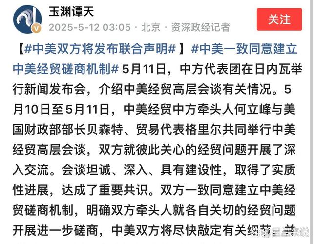 關稅談判最新進展,台灣公布汽車課20%引熱議,中國美國立場成焦點 PTT