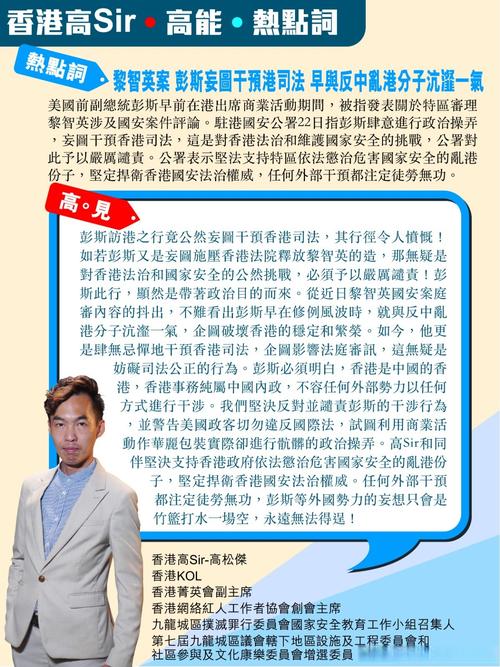 龜山箱屍案震驚社會,江子翠同志話題延燒,香港名人世界熱議