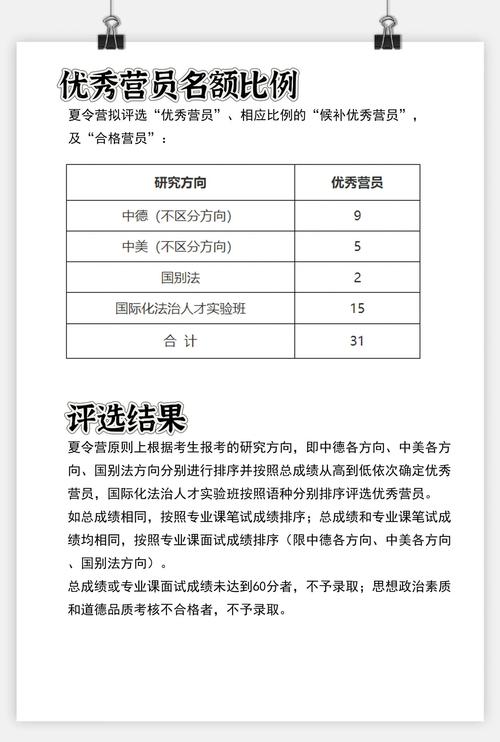 普發一萬三讀通過,領取資格與申請流程公開,什麼時候發引熱議 PTT