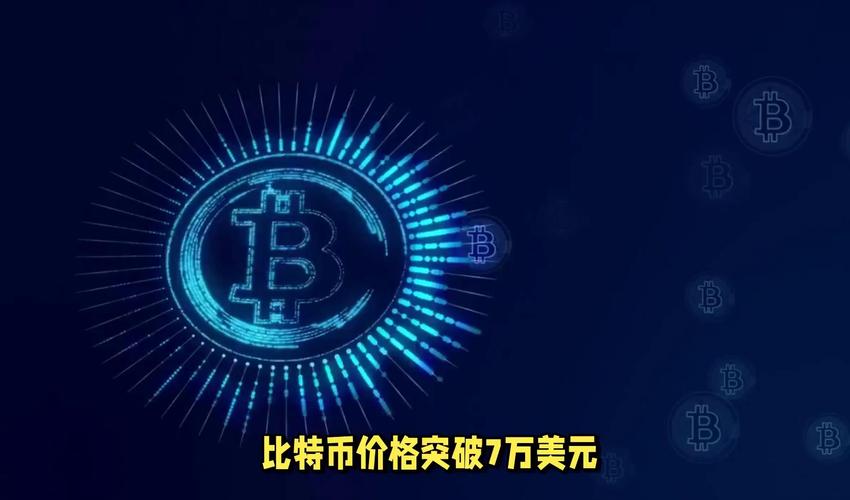 比特幣是什麼 馬斯克與量子計算的新挑戰，破解風險引發熱議