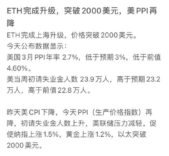 Ethena USDe 定位穩定幣市場與價格預測，市值三週飆升75%