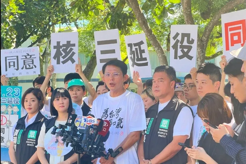 公投 核三安檢與延役評估，黃國昌爆澎科大扣投票通知單 PTT