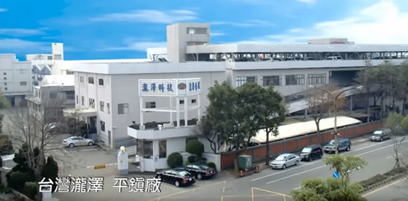 瀧澤科 股價跌停與景氣挑戰，推動休假集中管理計畫