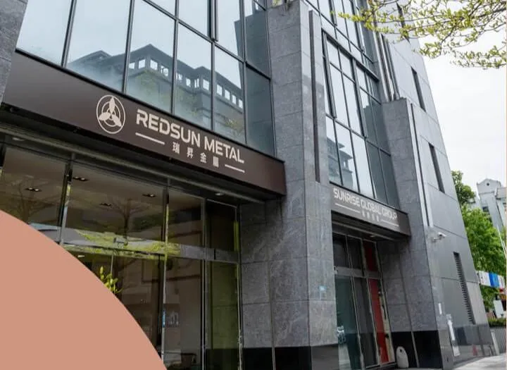 瑞昇金屬 半導體材料大廠震撼停業，財務困難引發熱議 PTT