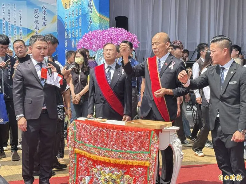 顏清標父親告別式 政商雲集與百警維安，立法院長韓國瑜擔任點主官 PTT