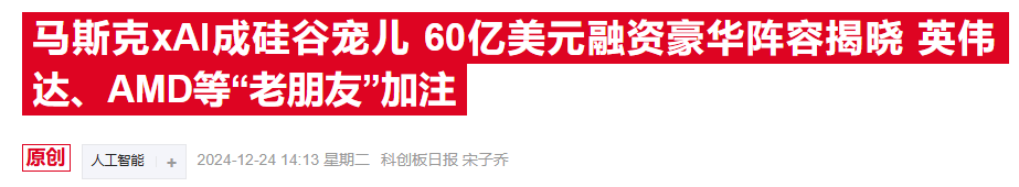 英伟达大手笔投资AI初创企业：10亿美元押注未来