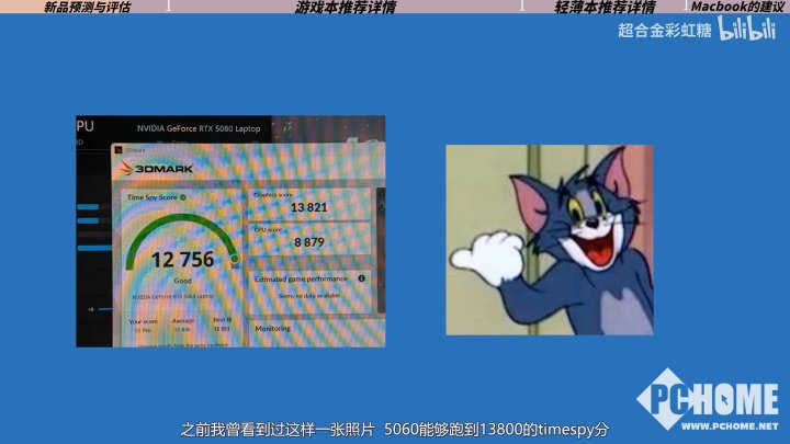 基于区块链技术的下一代RTX 5060 Laptop显卡性能分析及市场展望