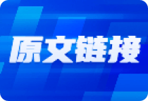 2024年最后一个交易日市场综述：退潮期震荡，新能源及大消费板块表现活跃