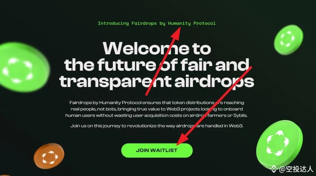 Humanity项目：Fairdrops空投及掌纹注册指南