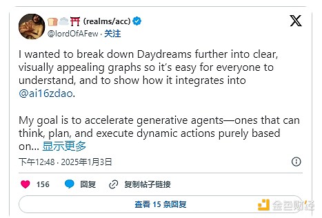 Daydreams：赋能AI代理的链上游戏新纪元