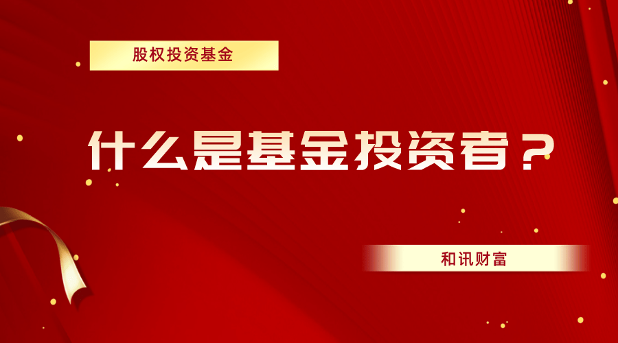 区块链视角下的投资者适当性：期货交易中的风险与责任