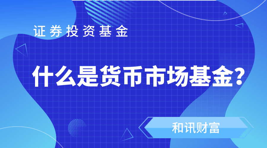 区块链视角下的二类股投资：机遇与挑战并存