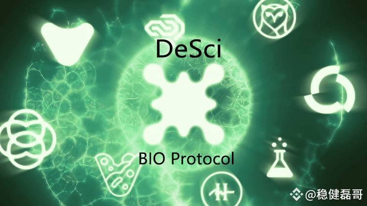 DeSci领域新星BIO上线四大交易所，能否复制MOVE的百倍神话？深度解析及风险提示